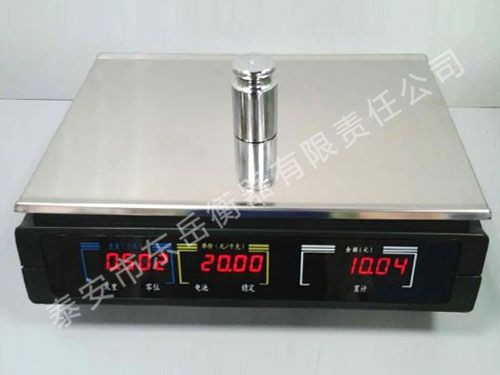 ACS系列電子計(jì)價(jià)稱(chēng)